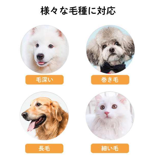 ペット用バリカン 犬 猫 自宅 トリミング USB 散髪 アタッチメント プロ_画像3