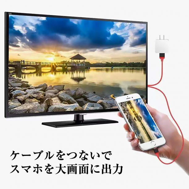 HDMI 変換ケーブル iphone ipad ライトニング ミラーリング 2mの画像2