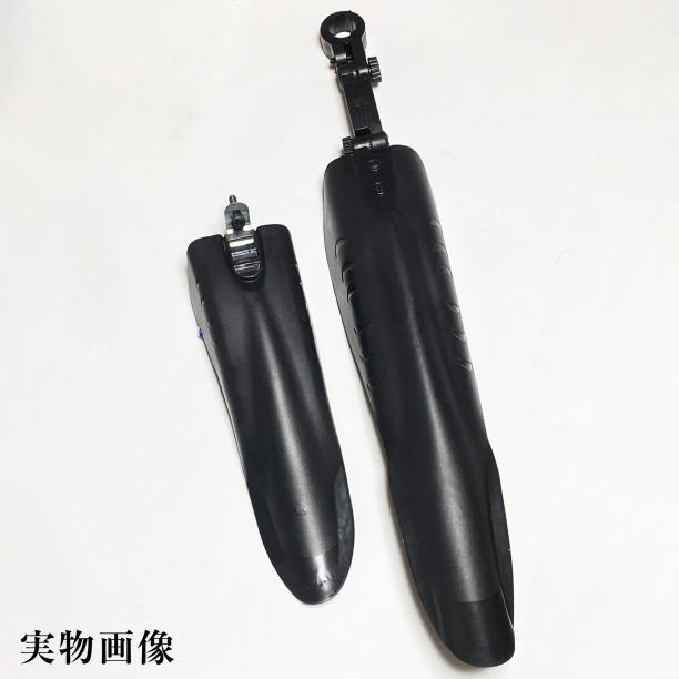  bicycle fender mudguard mud guard front and back set black all-purpose mountain bike 