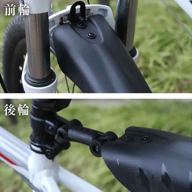  bicycle fender mudguard mud guard front and back set black all-purpose mountain bike 