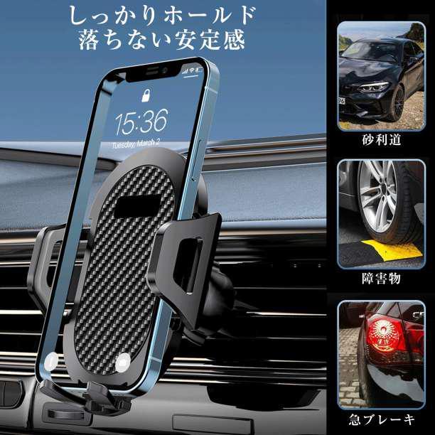 車載 スマホホルダー 車 スマホ ホルダー スマホスタンド 黒 アーム 充電_画像3