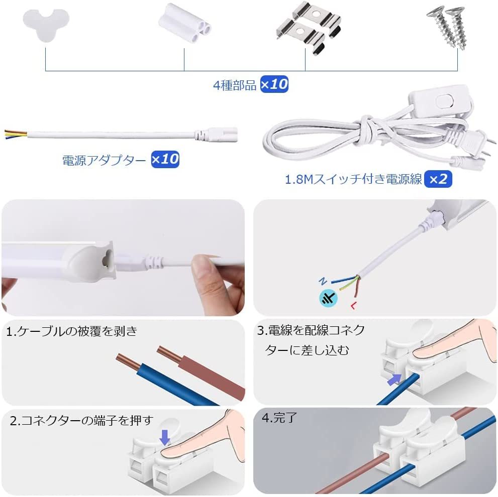 【大特価】器具一体式 LED蛍光灯 直管 40W型 2300LM 昼光色 120cm 100V/200V対応 低ノイズ 取付簡単 リフォーム 天井照明 ガレージ 倉庫の画像5