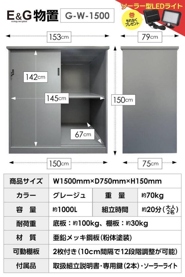 【カンタン組立】大容量1000L 大型物置 簡易倉庫 屋外物置 物置 1979_画像6