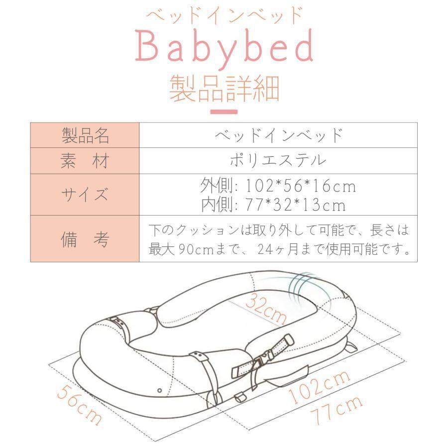  crib folding bed in bed portable celebration of a birth laundry possibility 2004
