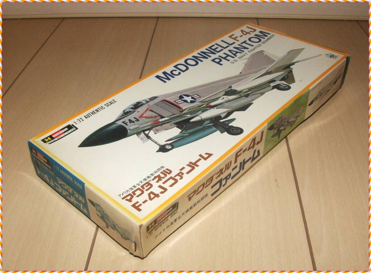 未組立品◆ハセガワ 1/72 F-4J マクダネル ファントムⅡ PHANTOM アメリカ海軍全天候艦載戦闘機 日本製 プラモデル 模型 HASEGAWAの画像2
