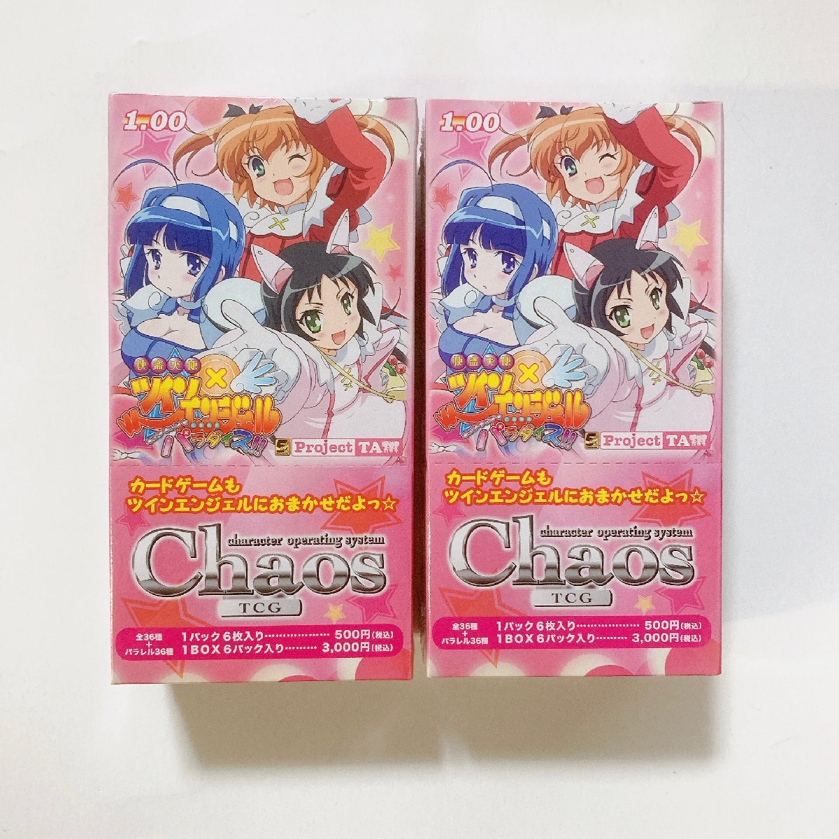 怪盗ツインエンジェル1.00　未開封BOX　2BOXセット　シュリンク付き　Chaos TCG　カオス　エクストラブースター