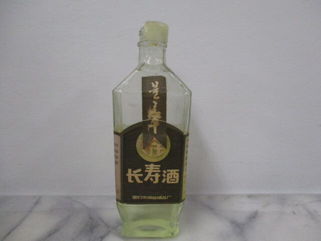 H582　古酒　訳あり　中国酒　紹興酒　薬酒　液減り有_画像1