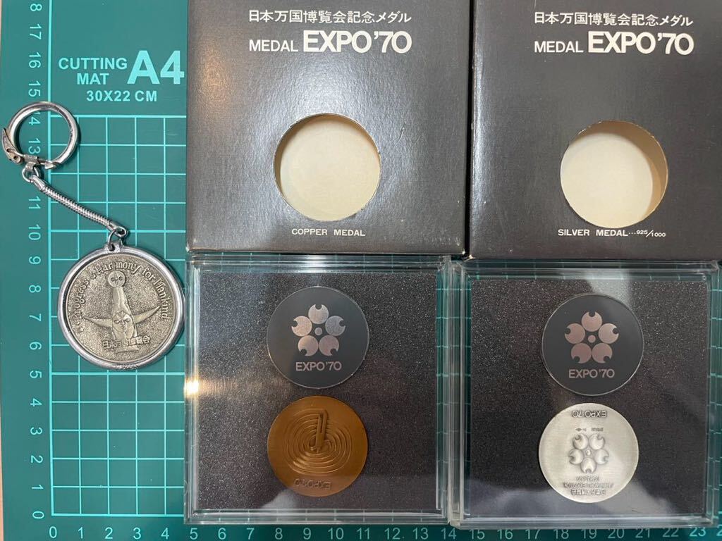 1 иен старт Япония всемирная выставка память медаль серебряная монета (925 примерно 18.5g)* медная монета Osaka десять тысяч .1970 год EXPO*70