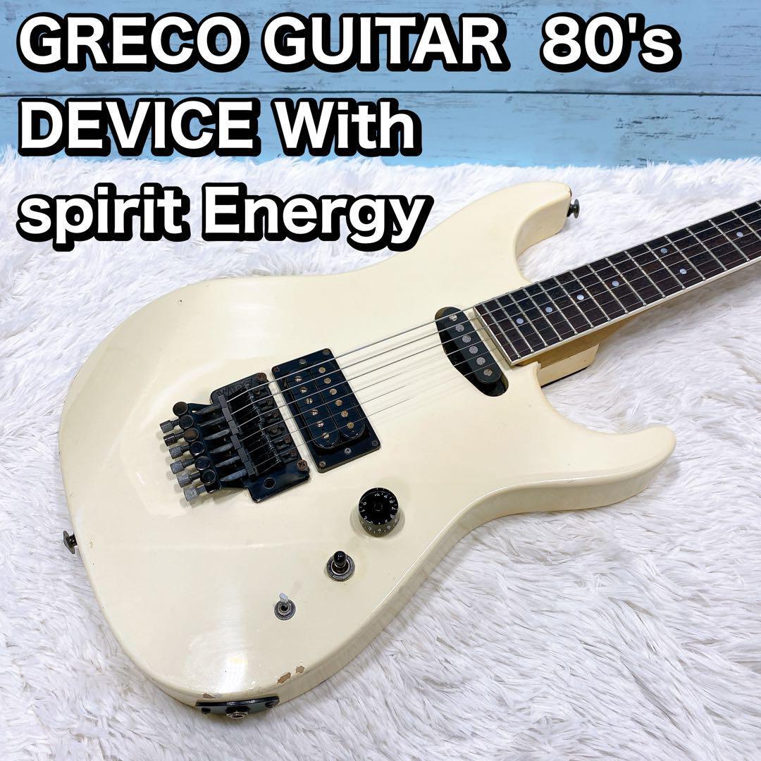 GRECO GUITAR 80's DEVICE グレコ　エレキギター_画像1