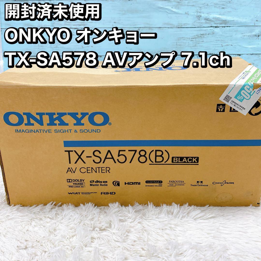 開封済未使用  ONKYO オンキョー TX-SA578 AVアンプ 7.1の画像1