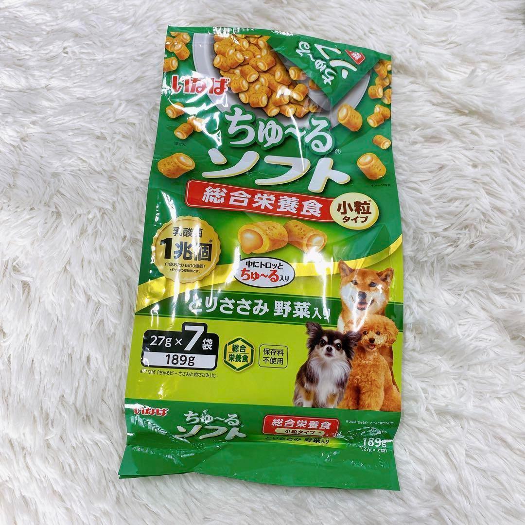 10個セット！いなば ちゅ~るソフト とりささみ 野菜入り 27g×7袋入り B