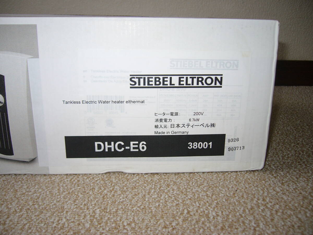 【新品】 日本スティーベル 電気瞬間湯沸器 DHC-E6 (単相200V) 電気温水器 _画像4
