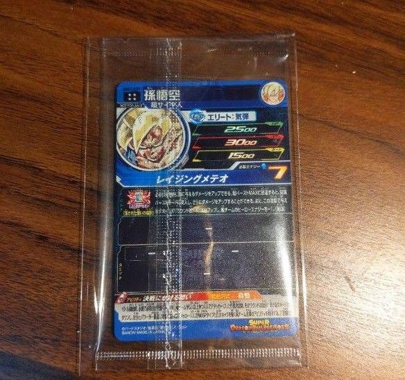 MM3-071 孫悟空 レイジング悟空 ドラゴンボールヒーローズ MM3-071 孫悟空 レイジング悟空 ドラゴンボールヒーローズ
