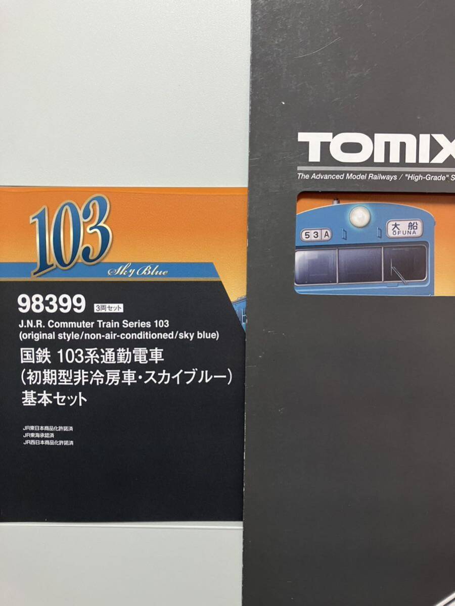 TOMIX トミックス 98399 国鉄 103系通勤電車（初期型非冷房車・スカイブルー）基本セット ジャンク