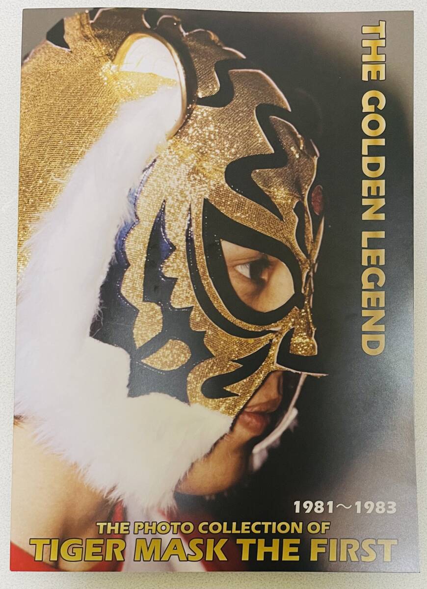 タイガーマスク「The golden legend 初代タイガーマスク写真集 1981-1983」_画像5
