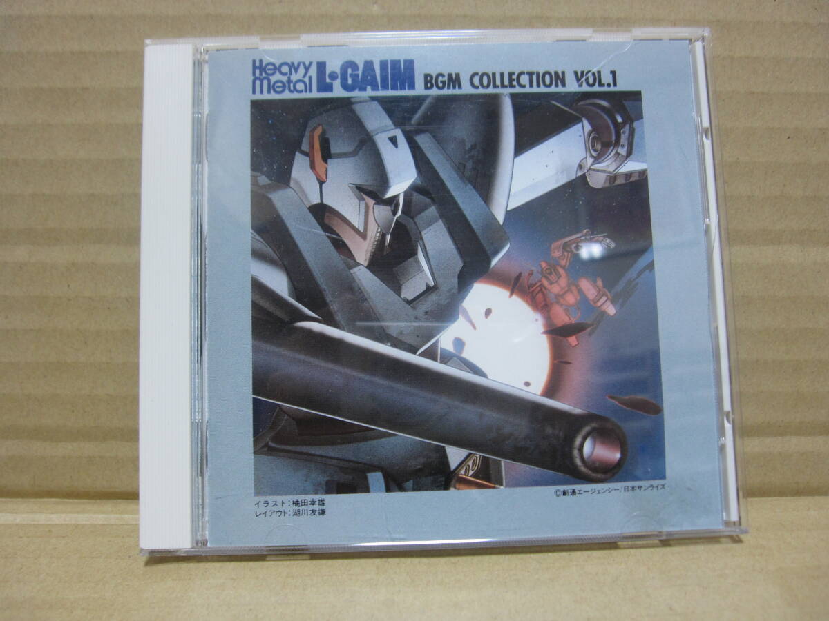 重戦機エルガイム CD BGM集 オリジナル・サウンドトラック VOL.1の画像1