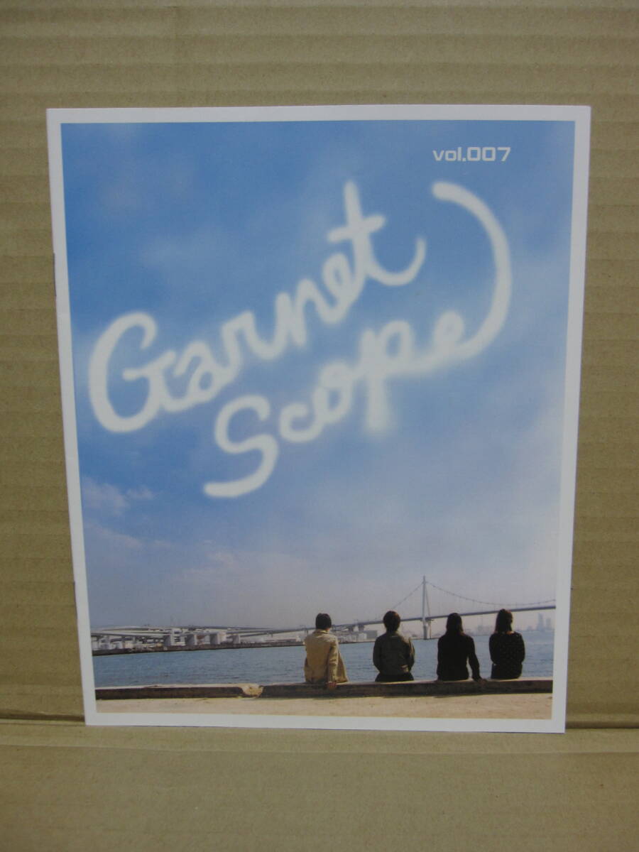 GARNET CROW ガーネットクロウ ファンクラブ会報 vol.7 ※他にもガーネット会報 同時出品中の画像1