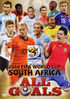 2010 FIFA ワールドカップ 南アフリカ オフィシャルDVD オール・ゴールズ レンタル落ち 中古 DVDの画像1