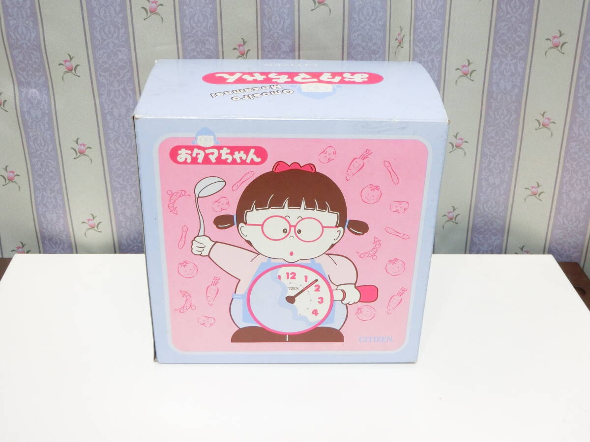 Yahoo!オークション - 昭和レトロ おタマちゃん おしゃべり Yahoo!オークション - 昭和レトロ おタマちゃん おしゃべり