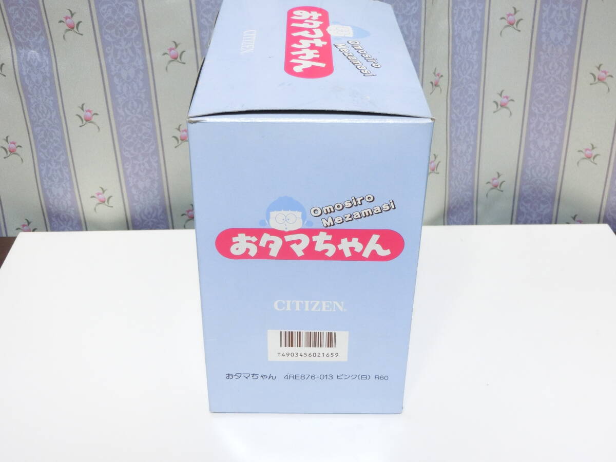 Yahoo!オークション - 昭和レトロ おタマちゃん おしゃべり Yahoo!オークション - 昭和レトロ おタマちゃん おしゃべり