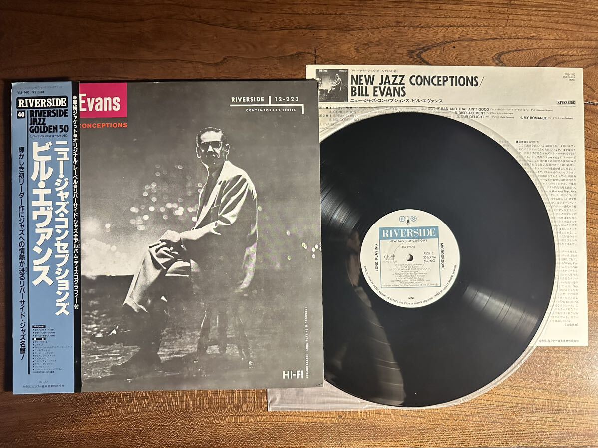 【国内盤/RIVERSIDE】BILL EVANS ■ NEW JAZZ CONCEPTIONS / RLP 12-223 _画像1