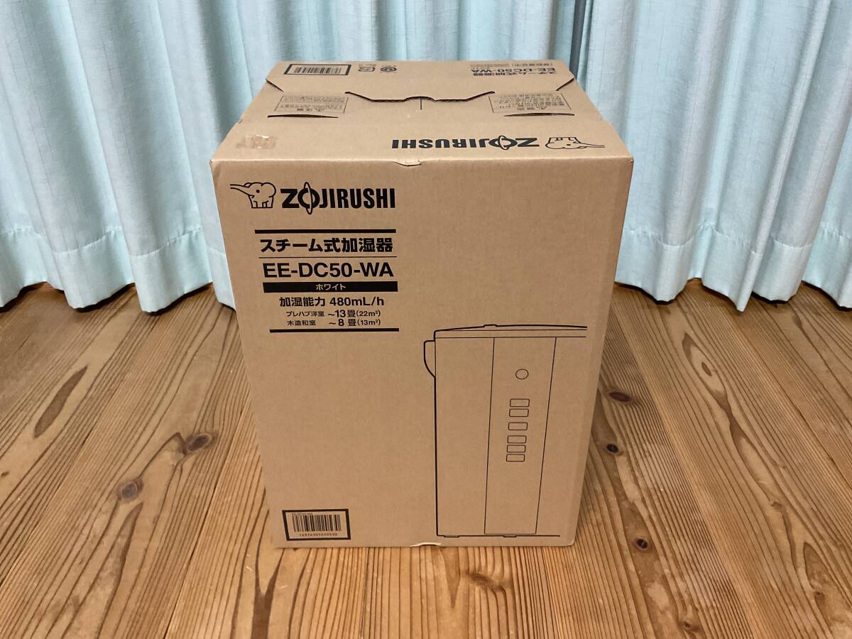 ［中古品］ZOJIRUSHI 象印 スチーム式加湿器 EE-DC50-WA ホワイト_画像5