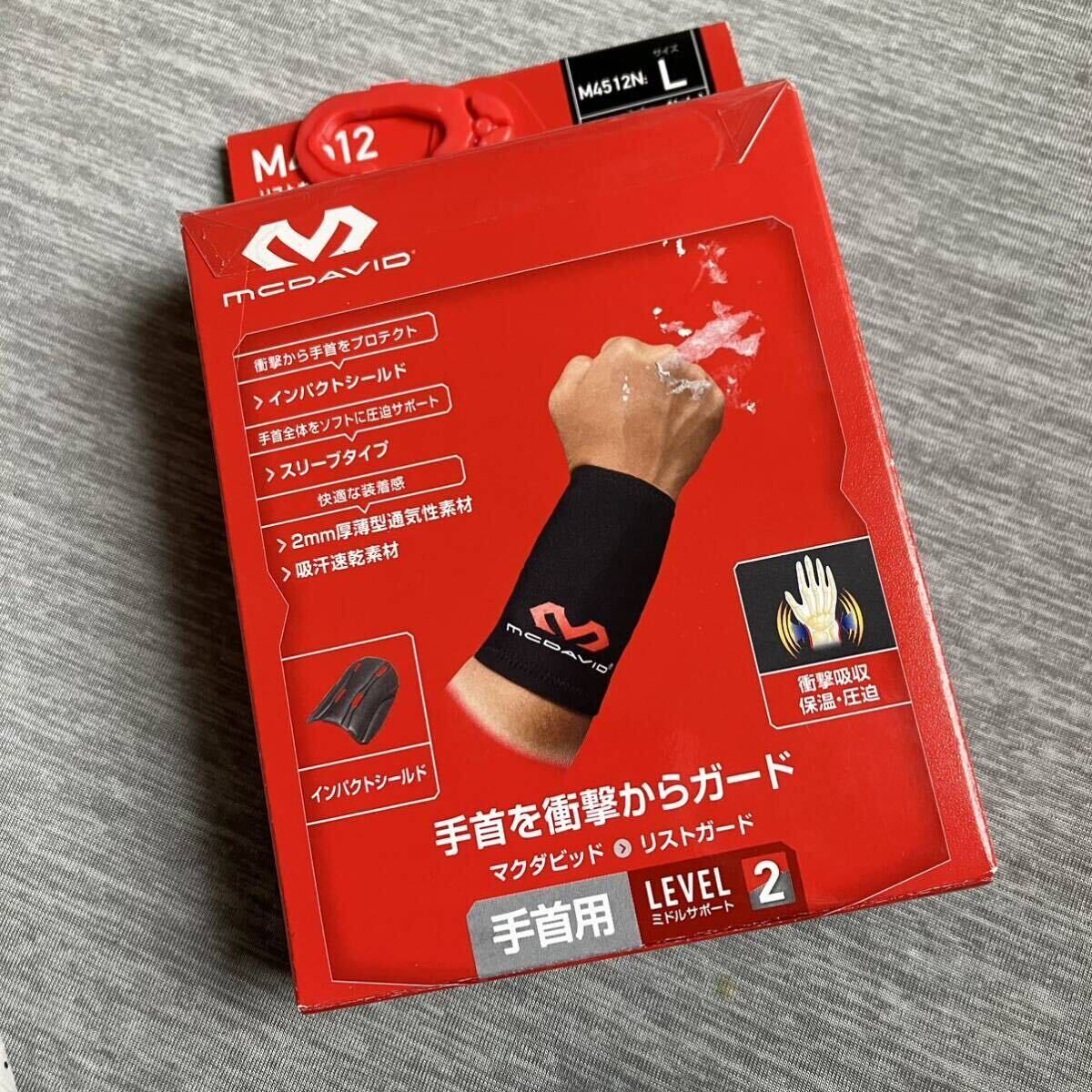  new goods makdabido baseball wrist support supporter list guard wristband wrist guard impact guard 