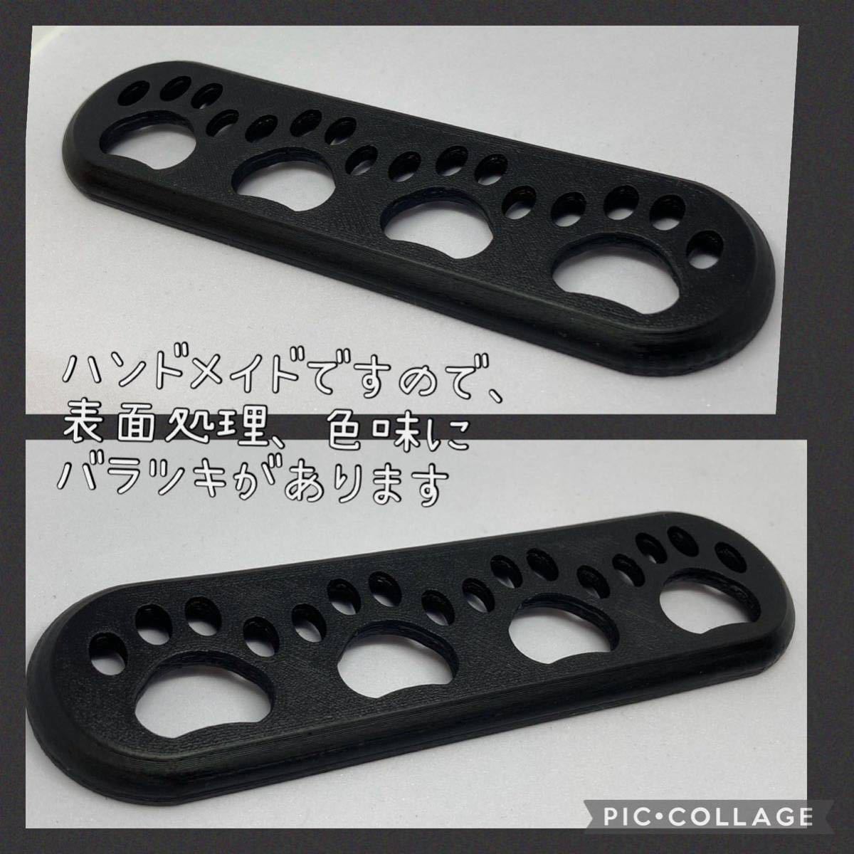 MK94S MK54S MK53S MK33V MK42S MK32Sスペーシア スペーシアカスタム スペーシアベース専用肉球ハイマウントストップランプカバー5_画像7