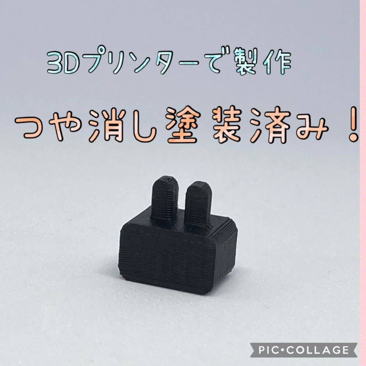 HE21S ラパン/ラパンSS専用うさぎドアロックピンマスコット(ドアロックノブマスコット)4個セット塗装済み！hidden rabbit 4_画像5