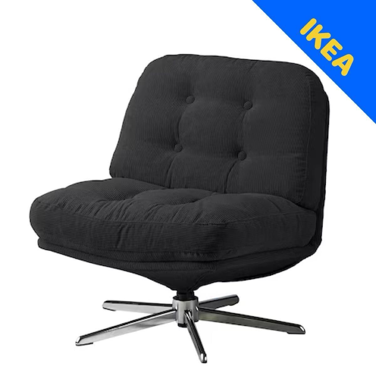IKEA DYVLINGE 即発送 新品未使用 ブラック|Yahoo!フリマ(旧 IKEA DYVLINGE 即発送 新品未使用 ブラック|Yahoo!フリマ(旧