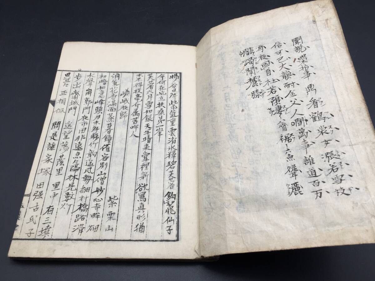 古文書 旅行記 肉筆「東都紀行 完」天保 29丁 (日記 江戸 写本 和本の画像2