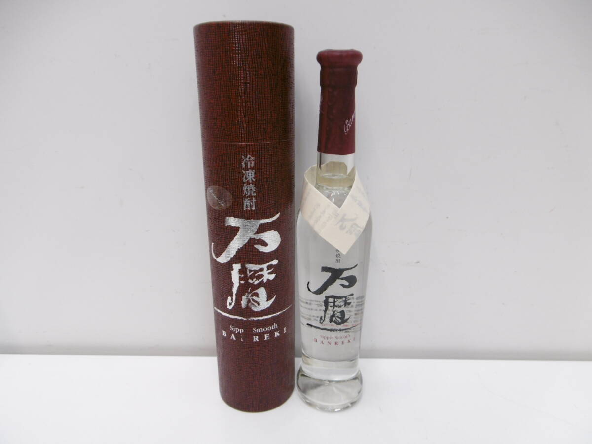 13224 酒祭 焼酎祭 万暦 360ml 44度 未開栓 西酒造 BANREKI 本格焼酎 芋焼酎 冷凍焼酎 Sippin Smooth 薩摩芋 古酒 コレクター放出品!!_焼酎祭、開催中です！