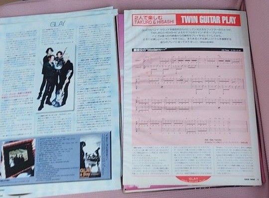 GiGS 1996年 12月号 GLAY 布袋寅泰 X JAPAN LUNA SEA ウルフルズ  ジュディマリ ラルク 