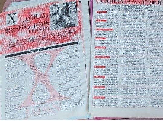 GiGS 1996年 12月号 GLAY 布袋寅泰 X JAPAN LUNA SEA ウルフルズ  ジュディマリ ラルク 