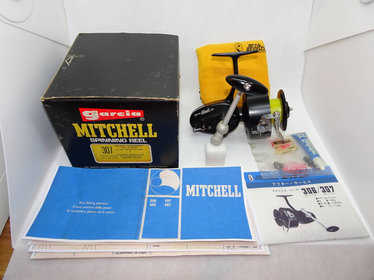 Garcia MITCHELL ガルシア ミッチェル　307　中古品（購入後は未使用品)　希少品では　長期保管品　重要事項の説明を必読の上入札願います_画像1