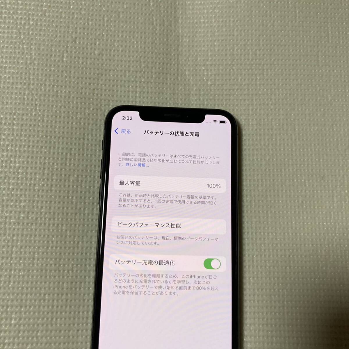 送料無料 美品 SIMフリー iPhoneX 64GB スペースグレー バッテリー最大容量100% SIMロック解除済の画像9