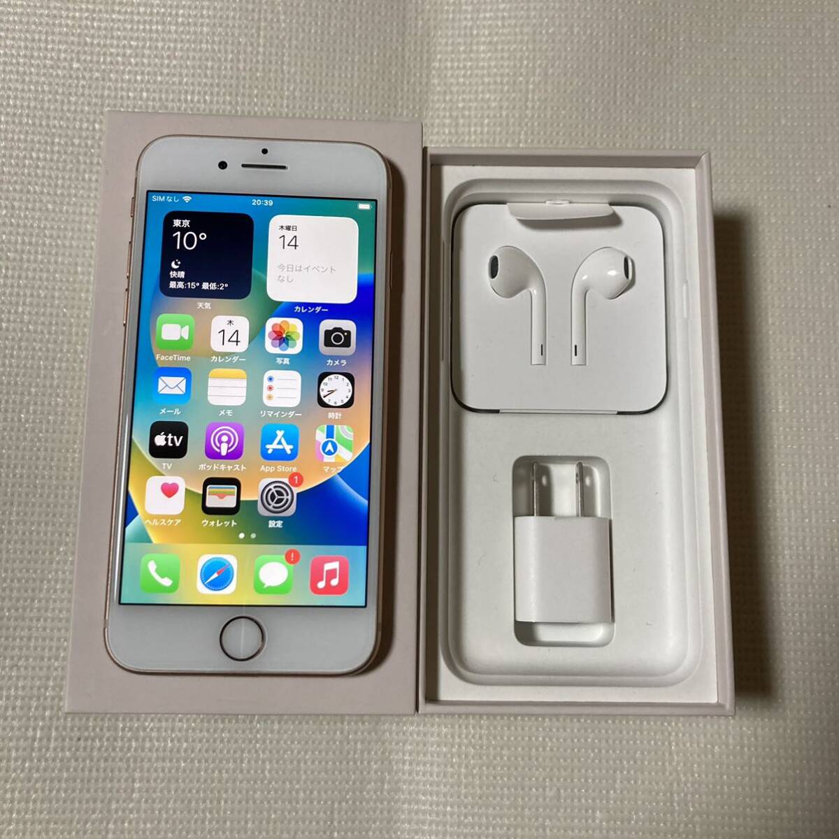 送料無料 超美品 SIMフリー iPhone8 256GB ゴールド バッテリー 送料無料 超美品 SIMフリー iPhone8 256GB ゴールド バッテリー