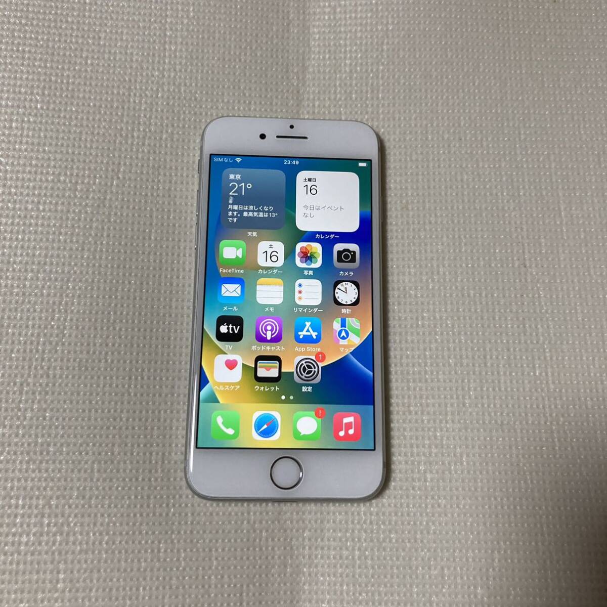 送料無料 美品 SIMフリー iPhone8 256GB シルバー バッテリー最大容量100% SIMロック解除済