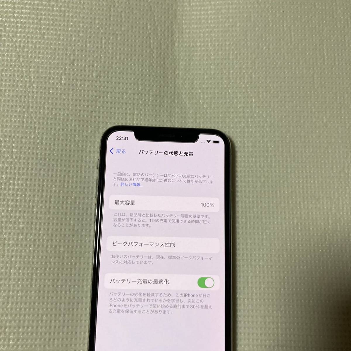 送料無料 SIMフリー iPhoneX 64GB シルバー バッテリー最大容量 送料無料 SIMフリー iPhoneX 64GB シルバー バッテリー最大容量