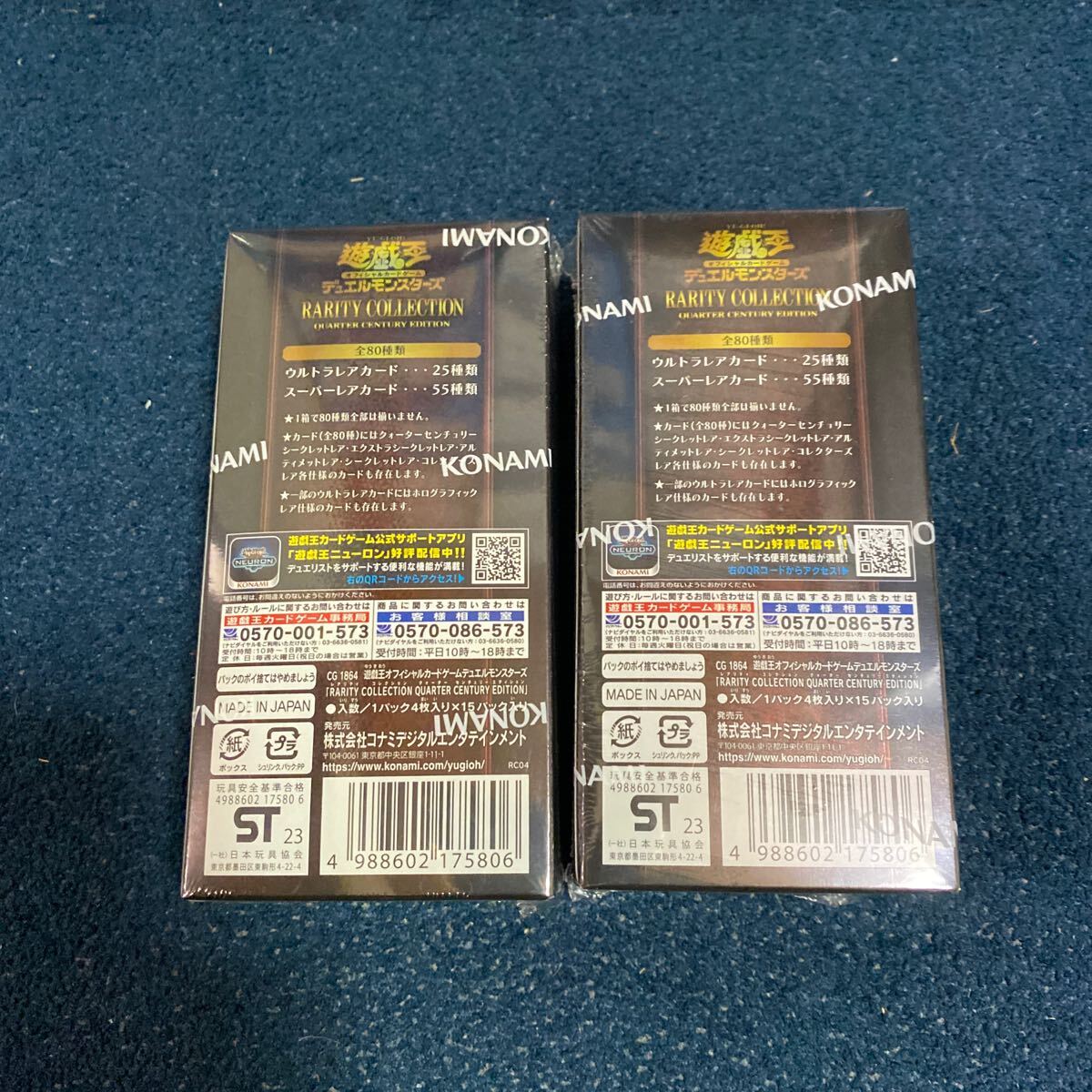 15000スタ 激レア ☆未開封、未使用☆ RARITY COLLECTION 15000スタ 激レア ☆未開封、未使用☆ RARITY COLLECTION