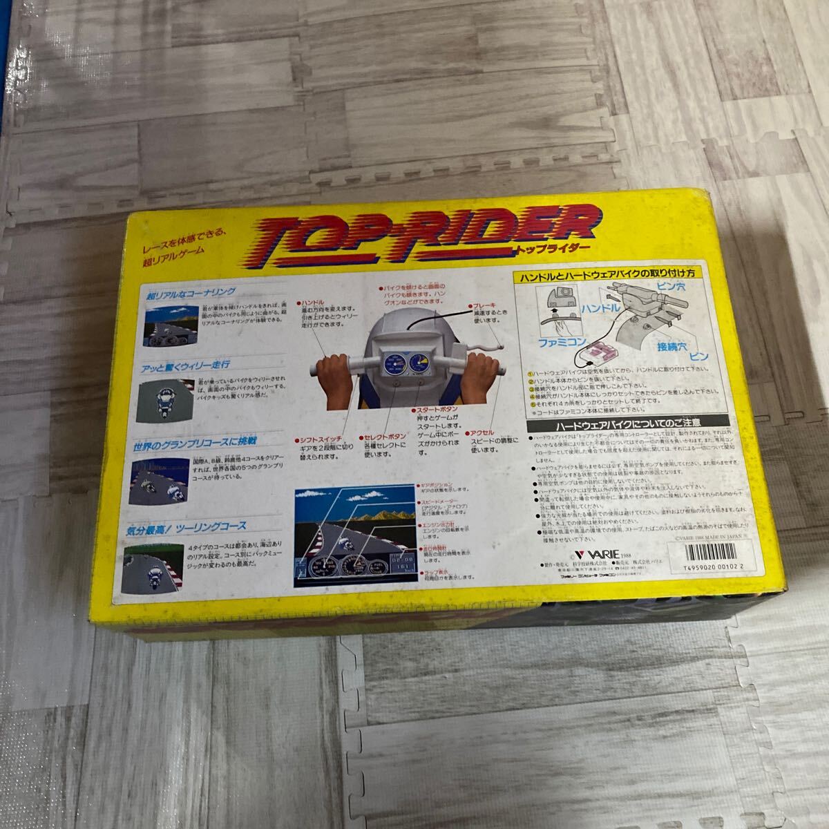 20000スタ 激レア ☆未使用☆ 拭き取れる トップライダー 当時物 20000スタ 激レア ☆未使用☆ 拭き取れる トップライダー 当時物