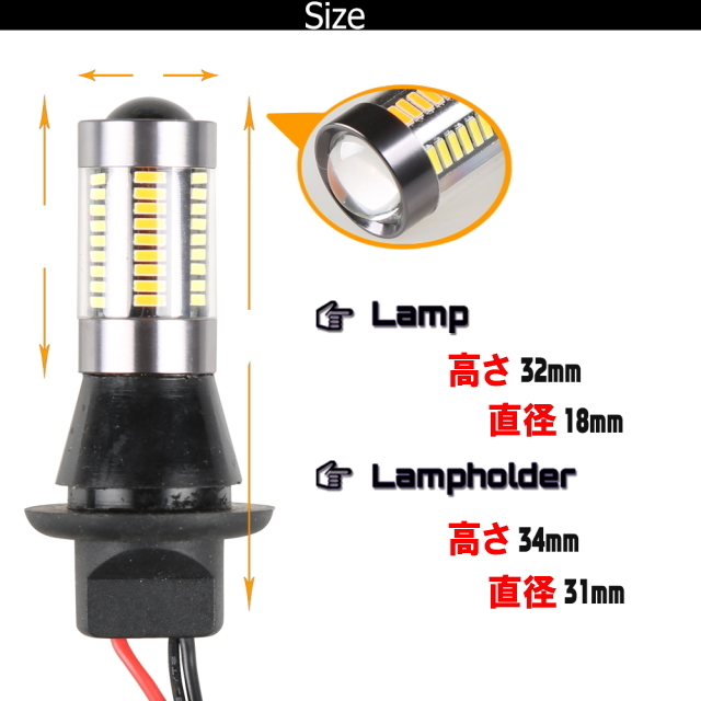 PFM T20シングルT20ピンチ部違いどちらも対応LEDウィンカー＆ポジションキット★ハイフラ抵抗防止付きで安心取付★スモール機能付LEDバルブ_画像2