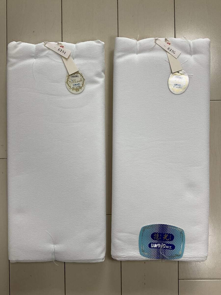 #T3423# Toray si look # белый .. способ длинное нижнее кимоно не использовался ткань 2 . комплект 