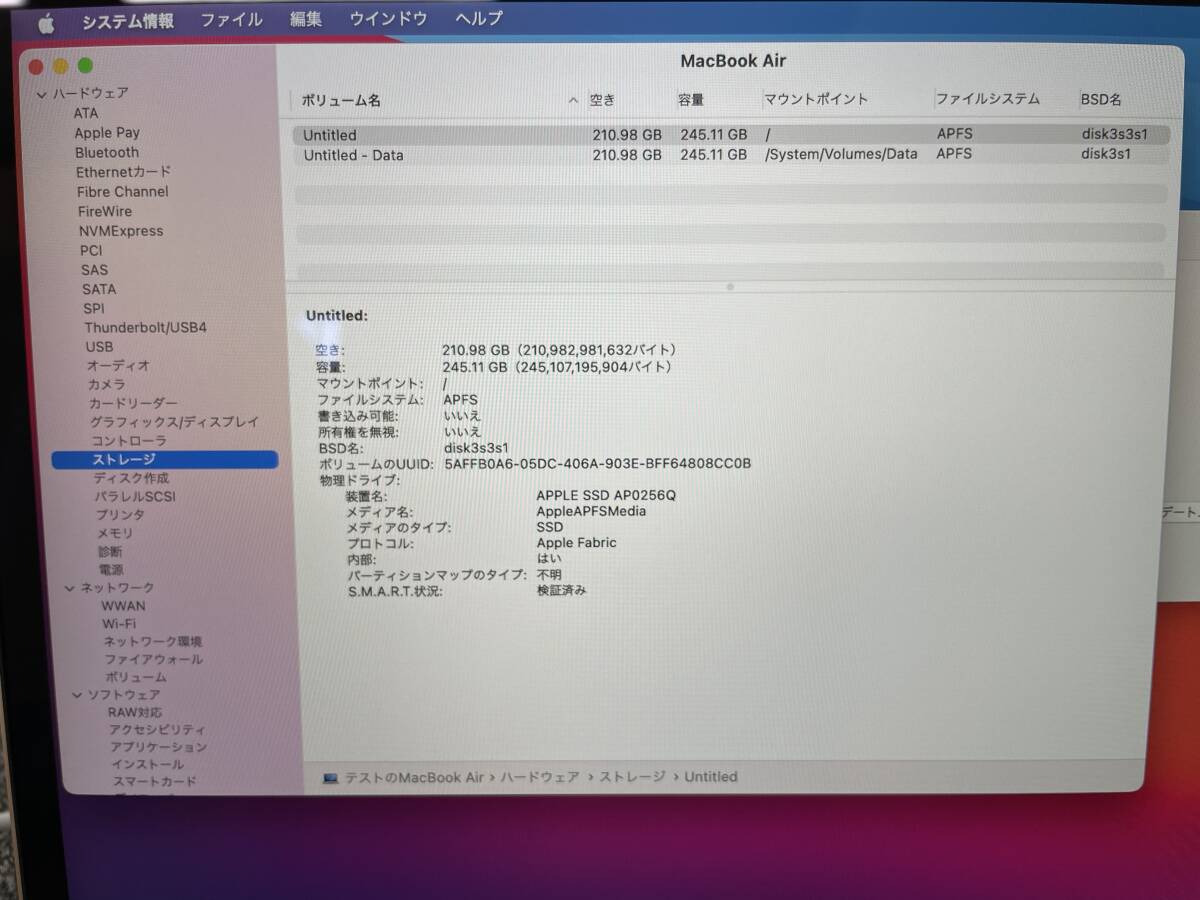 1円スタート/訳アリ/展示動作品/Apple　アップル/MacBook Air/13.3インチ/ゴールド/MGND3J/A/8コアCPU/7コアGPU　SSD256GB メモリ8GB_画像6