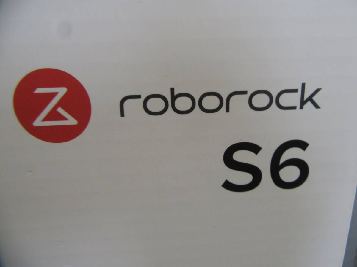 1円スタート/展示未使用/ロボロック(Roborock) S6/ロボット掃除機/ホワイト/S602-04/水拭き対応_画像7