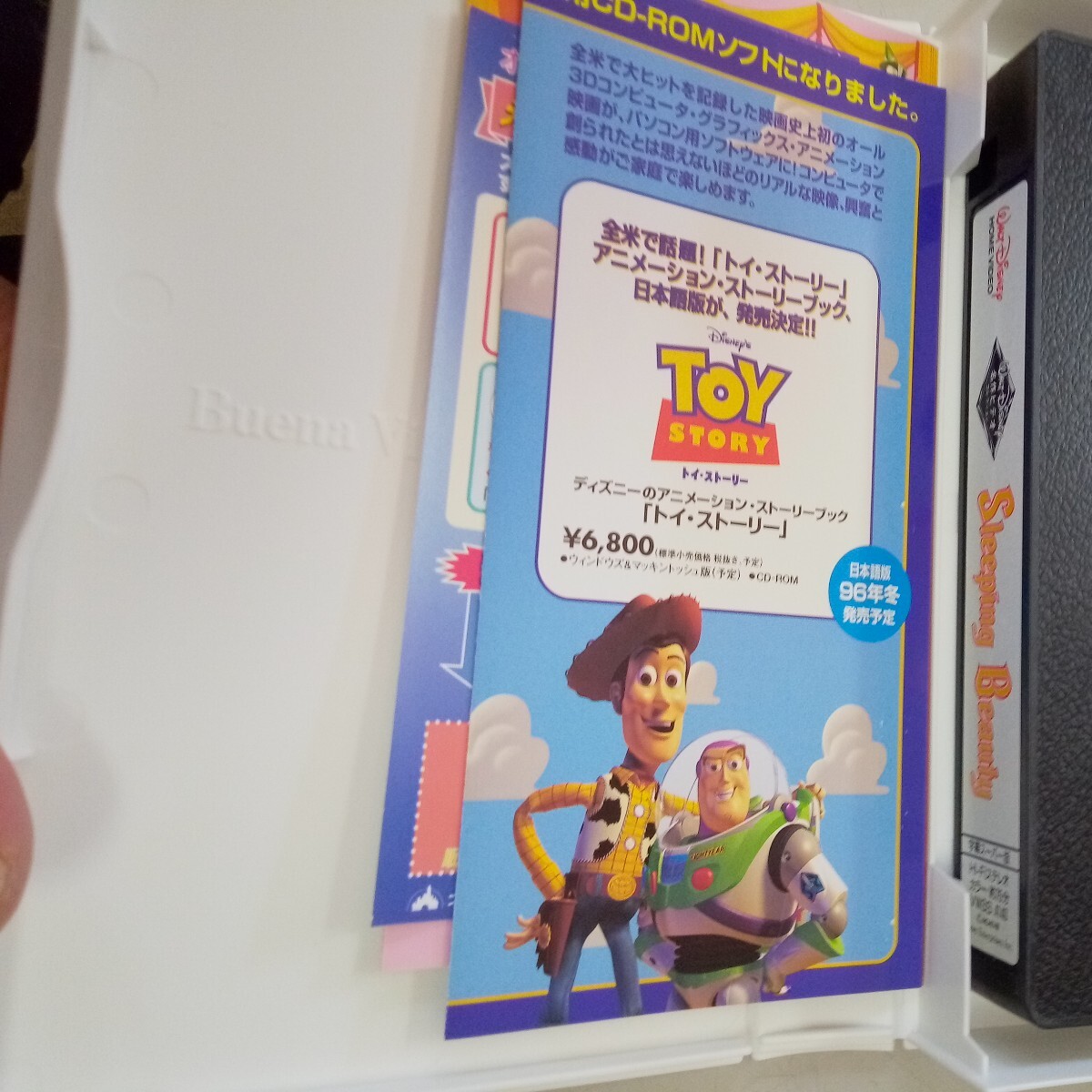 VHS videotape Disney beautiful goods 4ps.@⑤