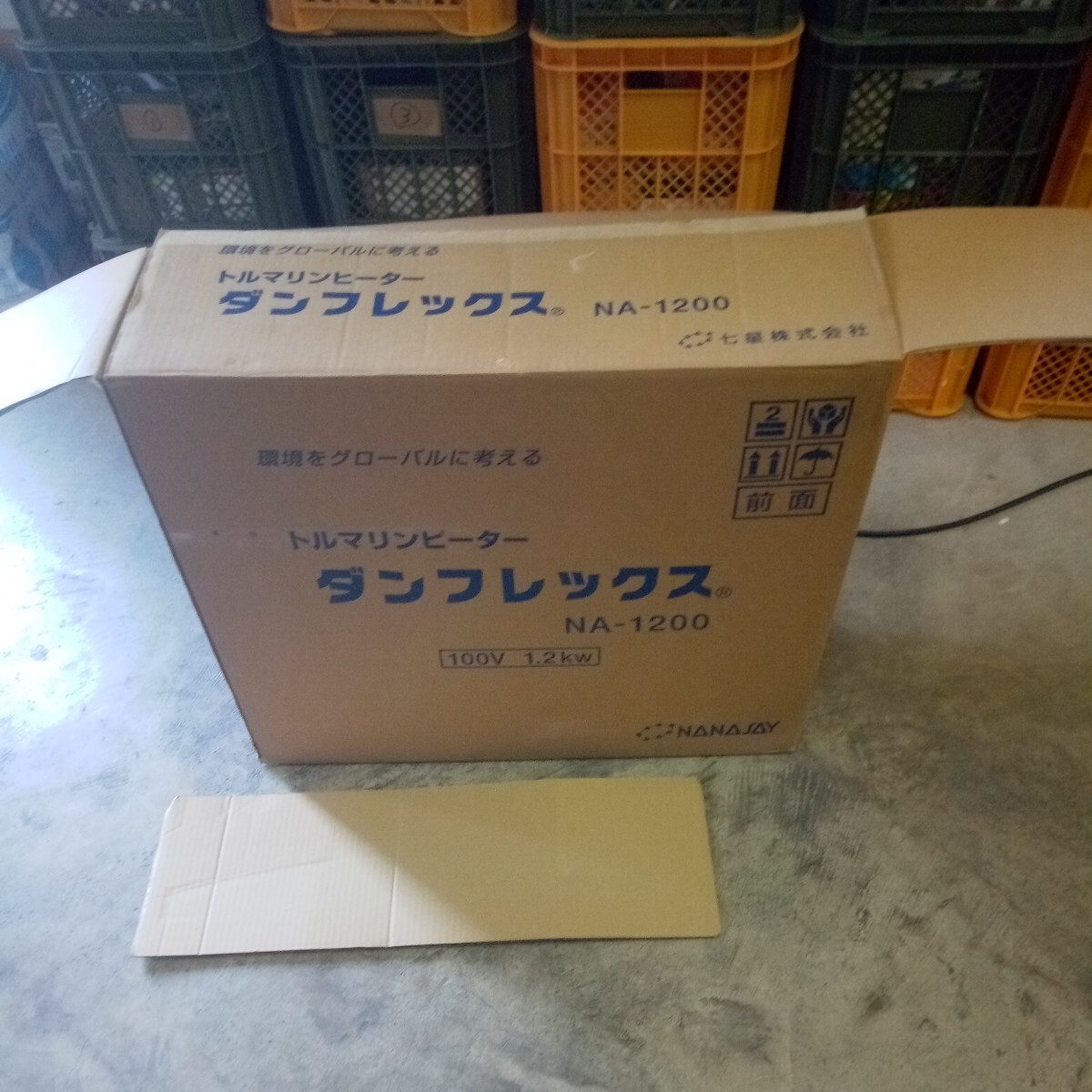 Yahoo!オークション - トルマリンヒーター ダンフレックス NA Yahoo!オークション - トルマリンヒーター ダンフレックス NA