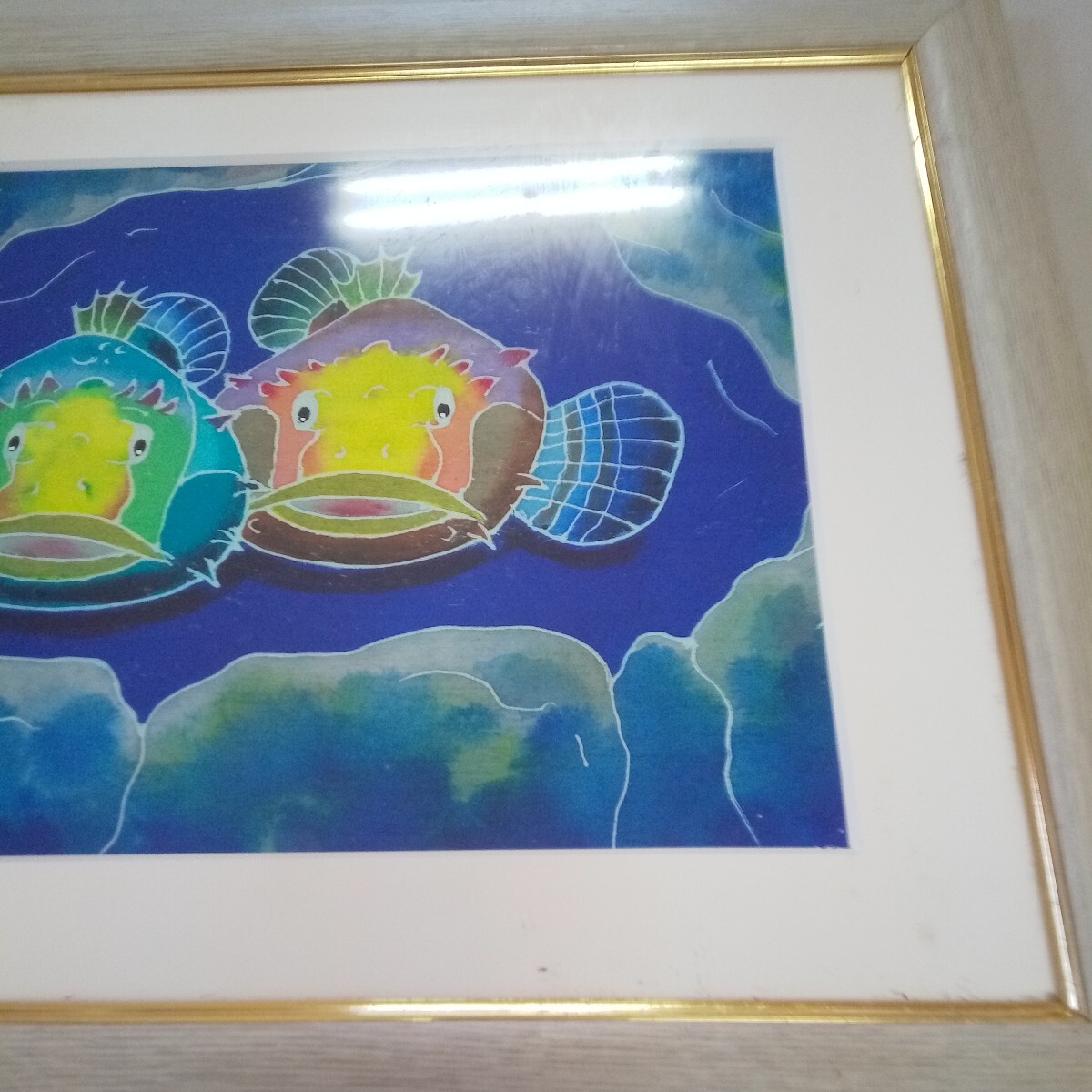染色作家　東元安魚　　額　34×43cm 　美品_画像3