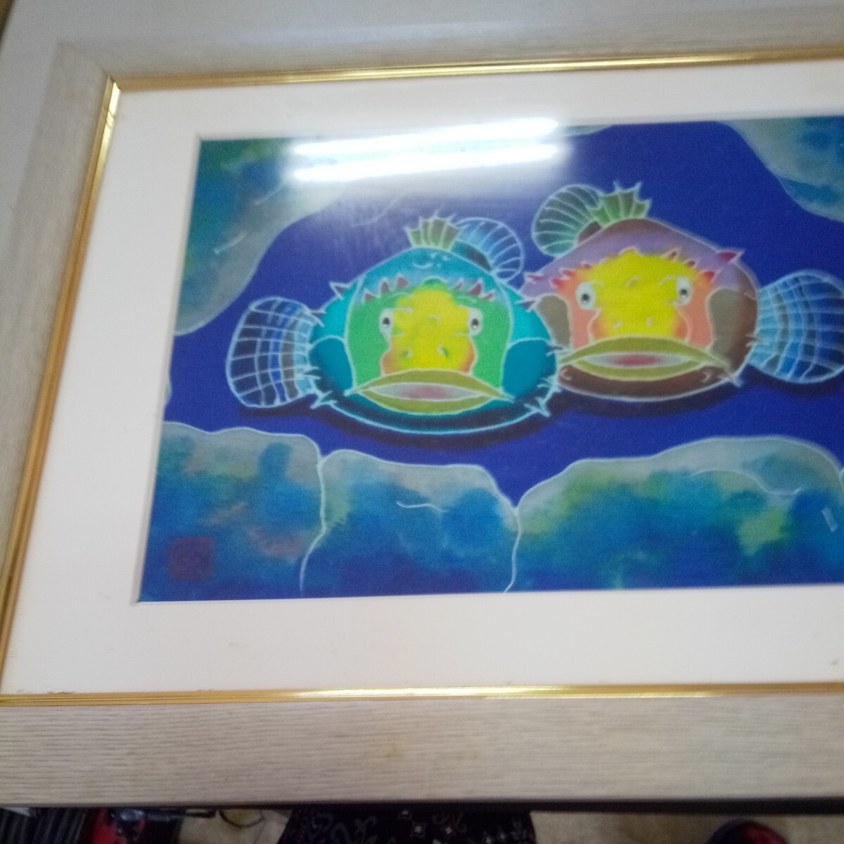 染色作家　東元安魚　　額　34×43cm 　美品_画像1