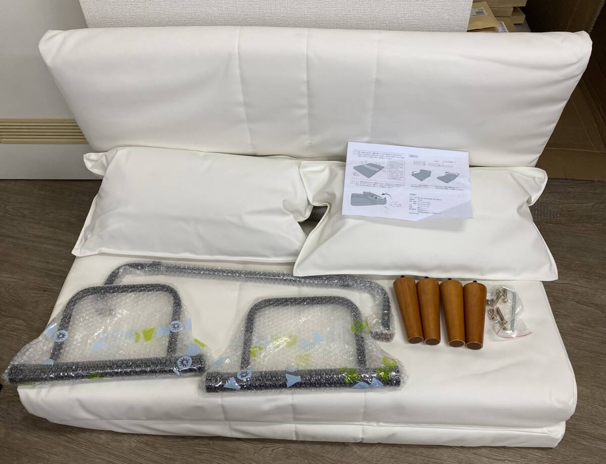  sofa bed sofa bed 2 seater . folding reclining width 120cm b458 PVC ivory 